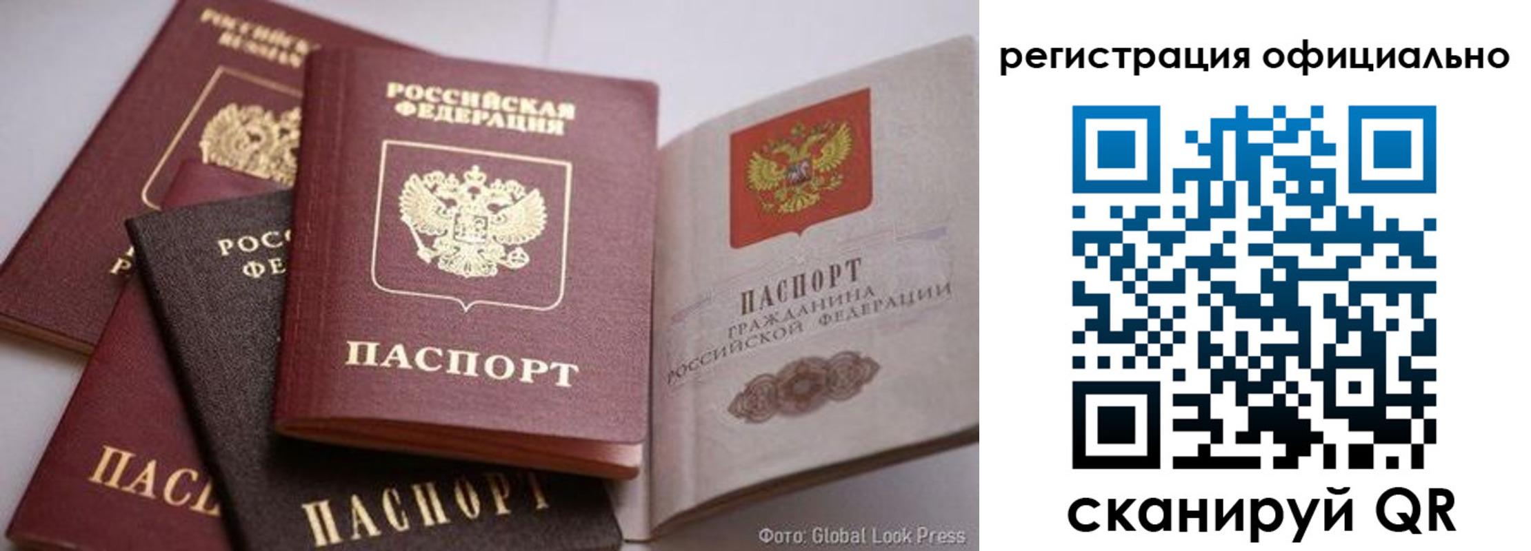 временная прописка в Гаврилов-Яме