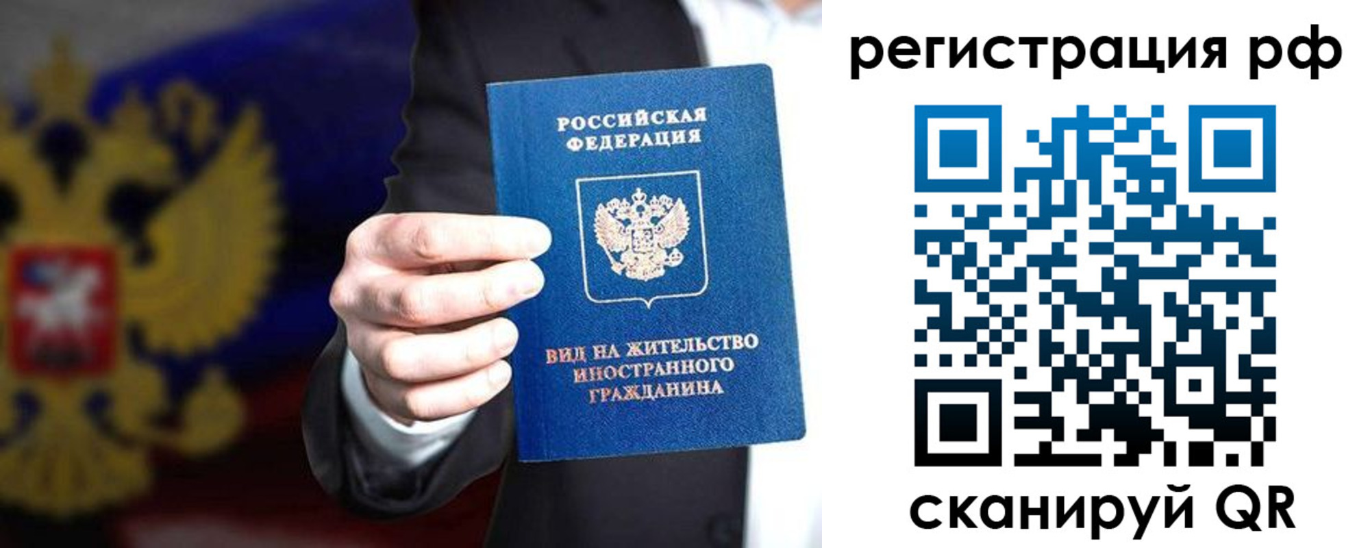 временная регистрация поиск в Гаврилов-Яме