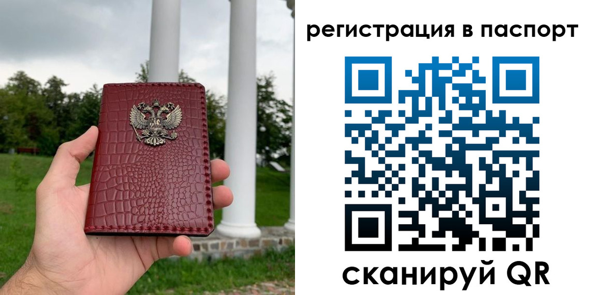 временная регистрация гарантия в Гаврилов-Яме