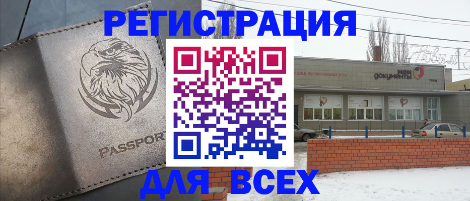 временная прописка в Гаврилов-Яме