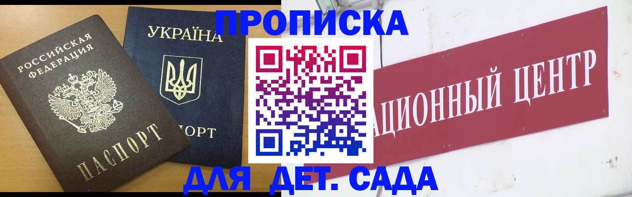 временная регистрация поиск в Гаврилов-Яме