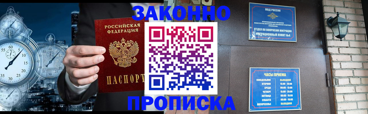форма 3 в Гаврилов-Яме