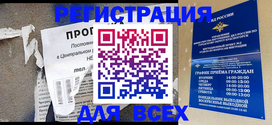 пропишу в квартире в Гаврилов-Яме