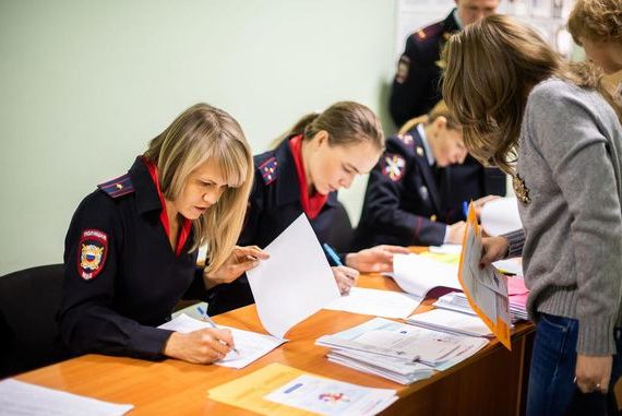 прописка в Гаврилов